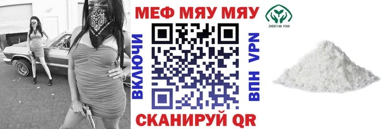 Купить Миньяр АМФЕТАМИН Кокаин Гашиш APVP Псилоцибиновые грибы Бошки Шишки OMG рабочий сайт Мефедрон