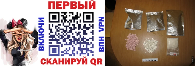 что такое наркотик  Миньяр  Амфетамин Розовый 