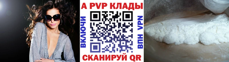 Alpha-PVP кристаллы  Миньяр 