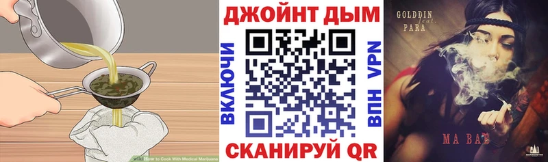 Еда ТГК марихуана  магазин продажи наркотиков  blacksprut рабочий сайт  Миньяр 