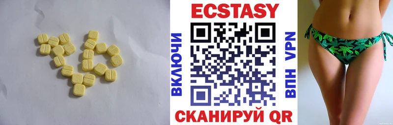 kraken ссылки  Миньяр  Ecstasy VHQ 