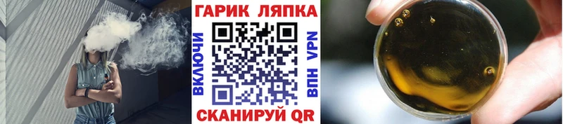 даркнет сайт  Миньяр  ГАШ ice o lator 