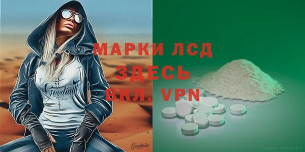 меф VHQ Бородино