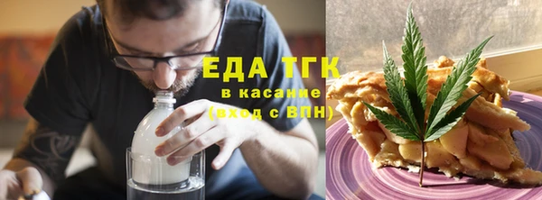 мескалин Бронницы