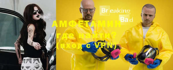 мескалин Бронницы