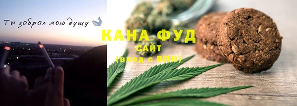 мескалин Бронницы