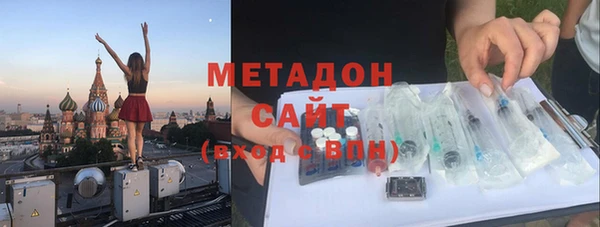мескалин Бронницы