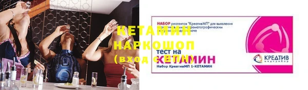 таблы Бугульма