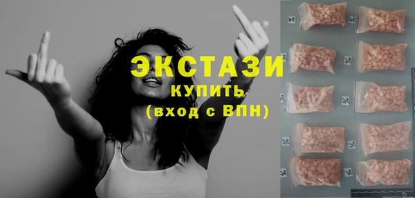 кокаин VHQ Богородск