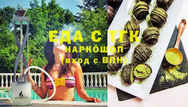 мескалин Бронницы