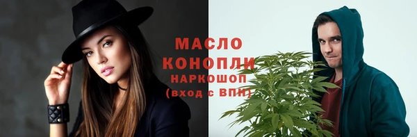 ГАЛЛЮЦИНОГЕННЫЕ ГРИБЫ Слюдянка