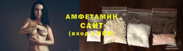 спайс Снежинск
