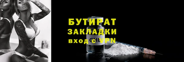 таблы Бугульма