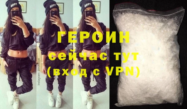 кокаин VHQ Богородск