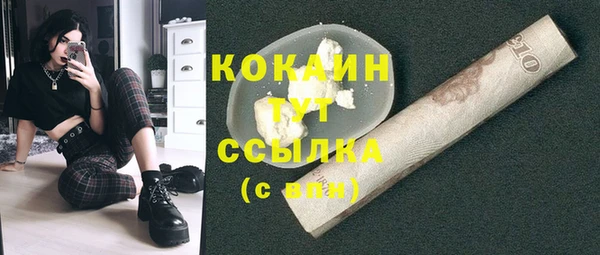 таблы Бугульма