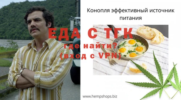 меф VHQ Бородино