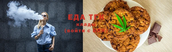 мескалин Бронницы