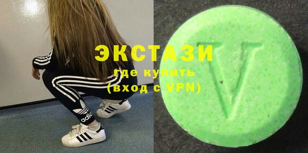 мескалин Бронницы