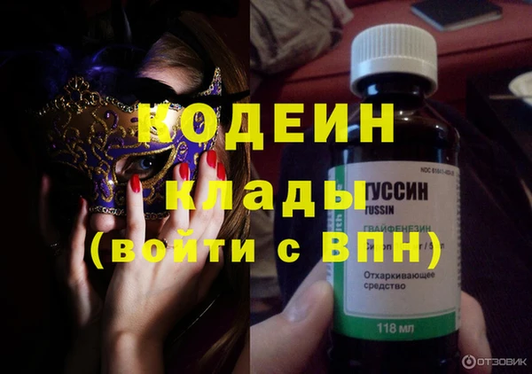 таблы Бугульма