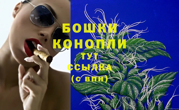 кокаин VHQ Богородск