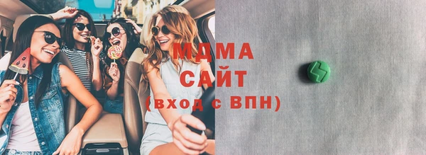 кокаин VHQ Богородск
