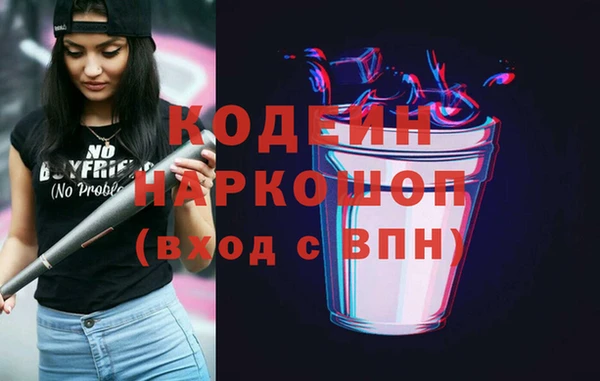 кокаин VHQ Богородск