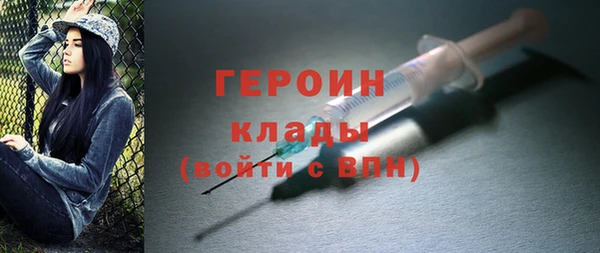 кокаин VHQ Богородск