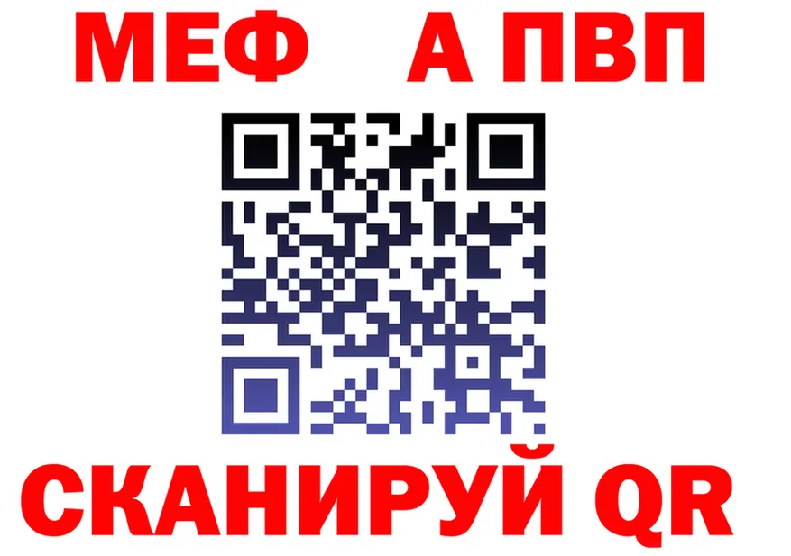 МЯУ-МЯУ VHQ маркетплейс площадка мега Миньяр