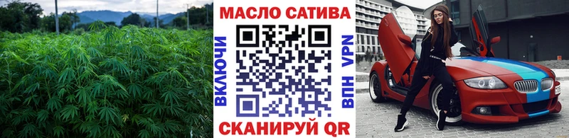 blacksprut ссылки  Миньяр  ТГК вейп 